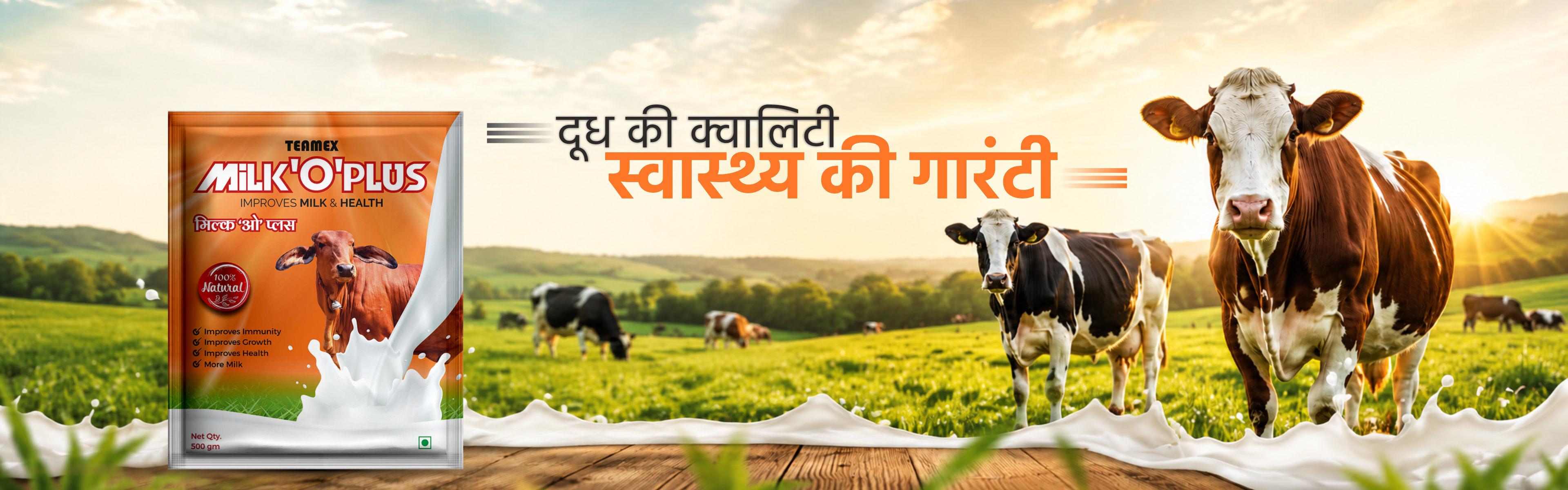 Milk-O-Plus Premium Nutrition Supplement